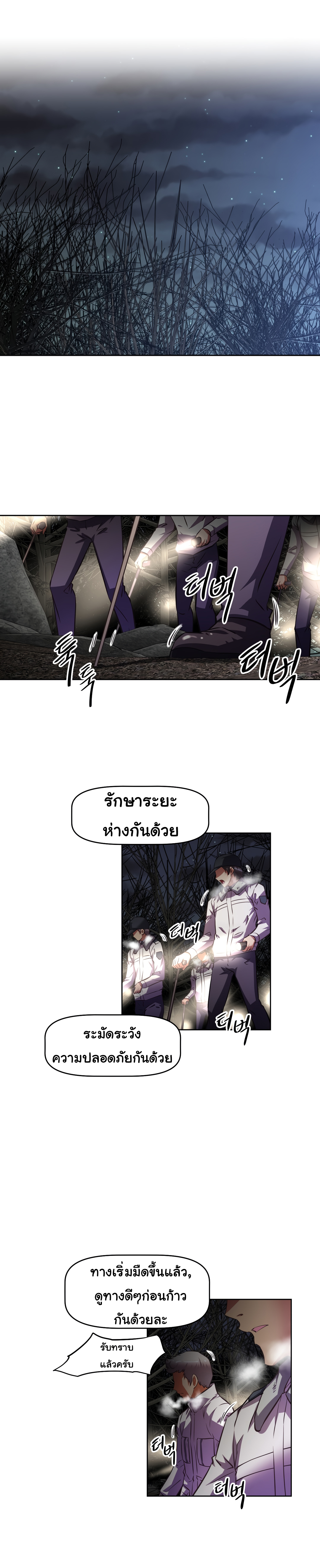 เธญเนเธฒเธเธกเธฑเธเธเธฐ